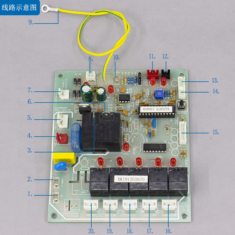 1set Ice Maker Main Control Board Motherboard for Ice Machine Computer Board