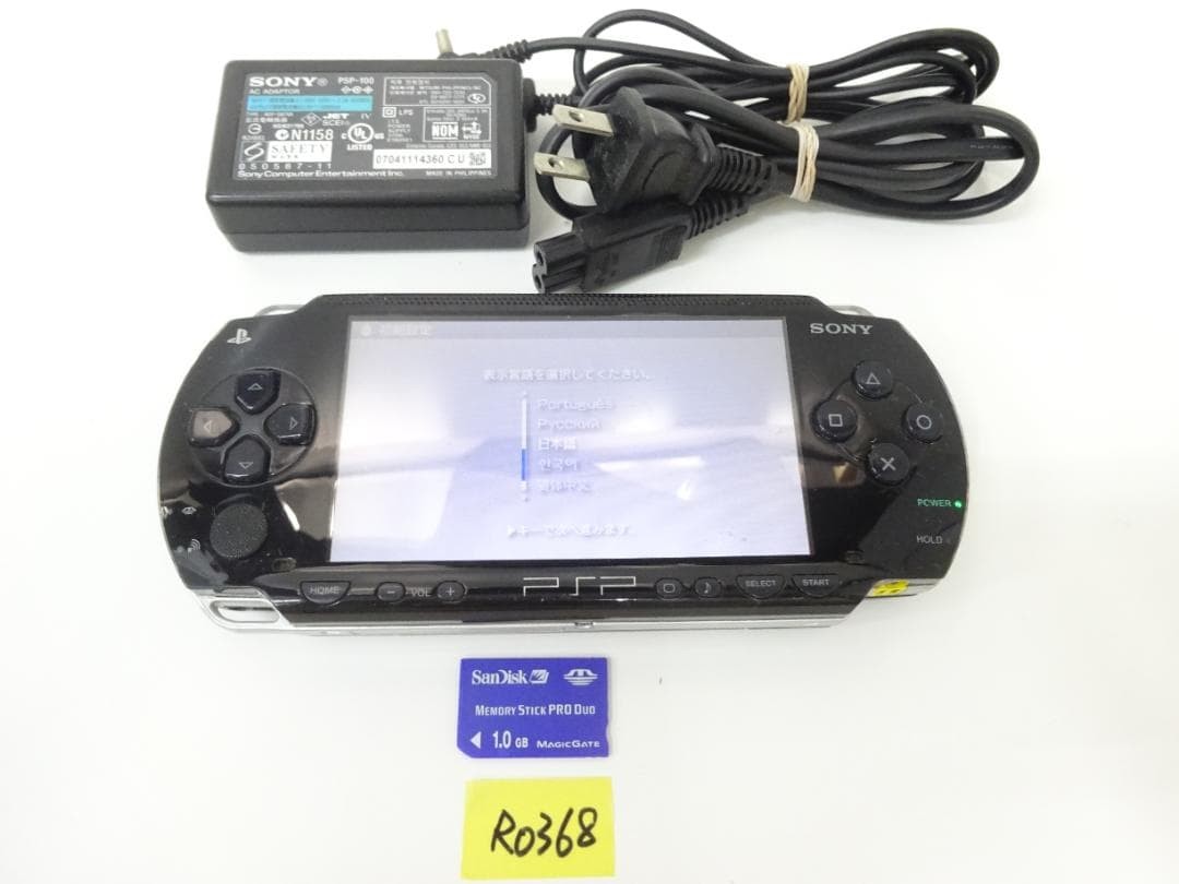 PSP Sony Psp1000 Main Unit, Black With Ac Adapter, Operation Confirmed R03 Japan