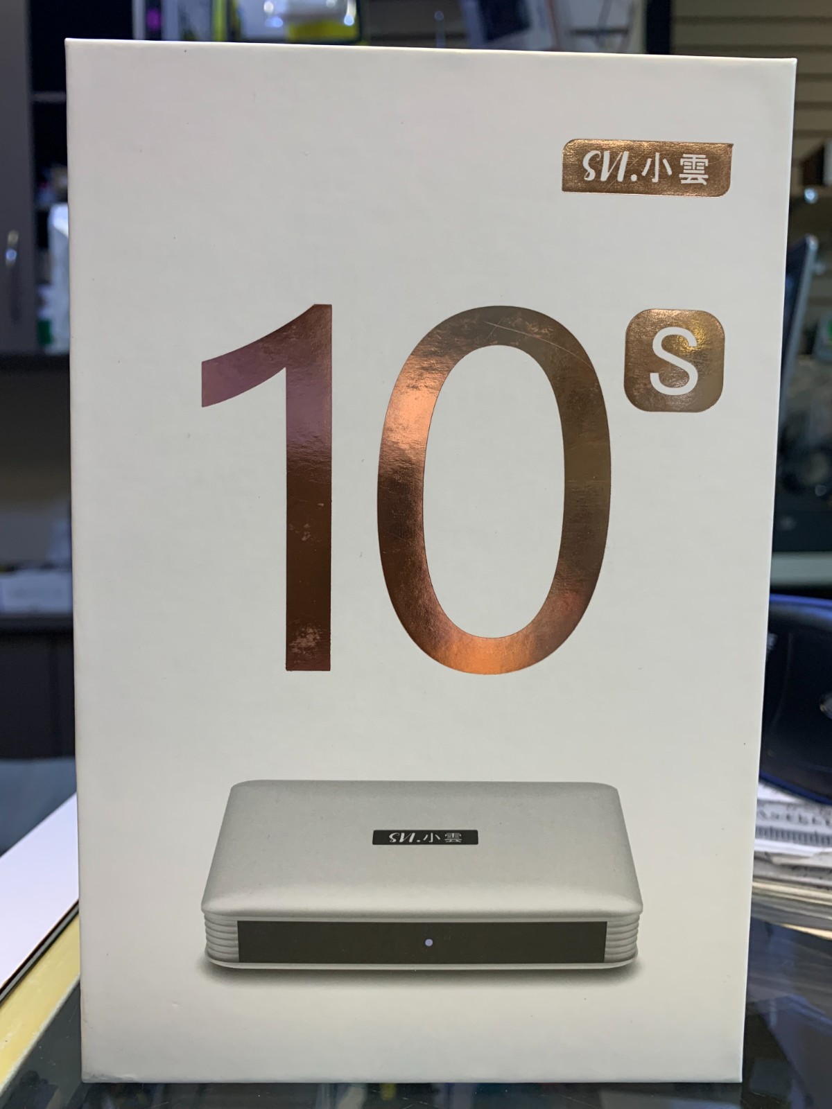 新品隆重上市旗艦級機頂盒 10S (2G+32G) TV BOX 小云10S 智能語音搜尋 2.4/5.8GWiFi 美国包税
