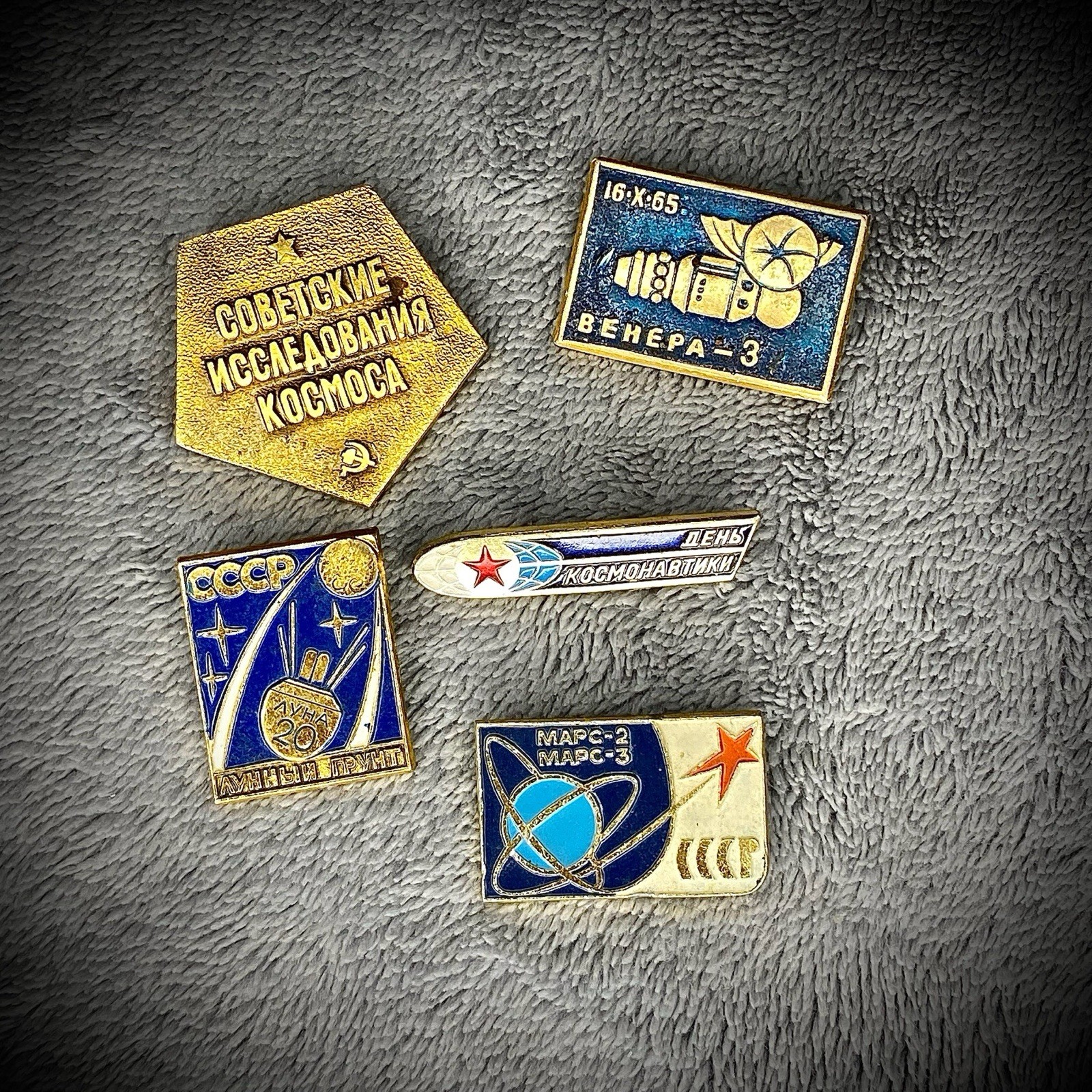 Soviet USSR Space Program Badges - Set Of 5 - Luna 20 Venus 3 Mars 3 Cosmos Pins