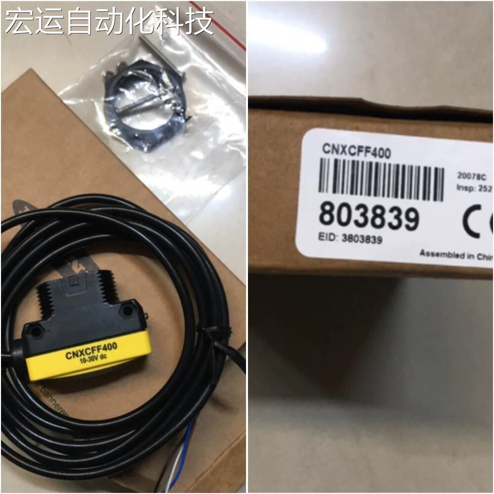 1 PC  NEW  ORIGINAL Photoelectric   Switch   CNXCFF400 803839 #B1029  CL