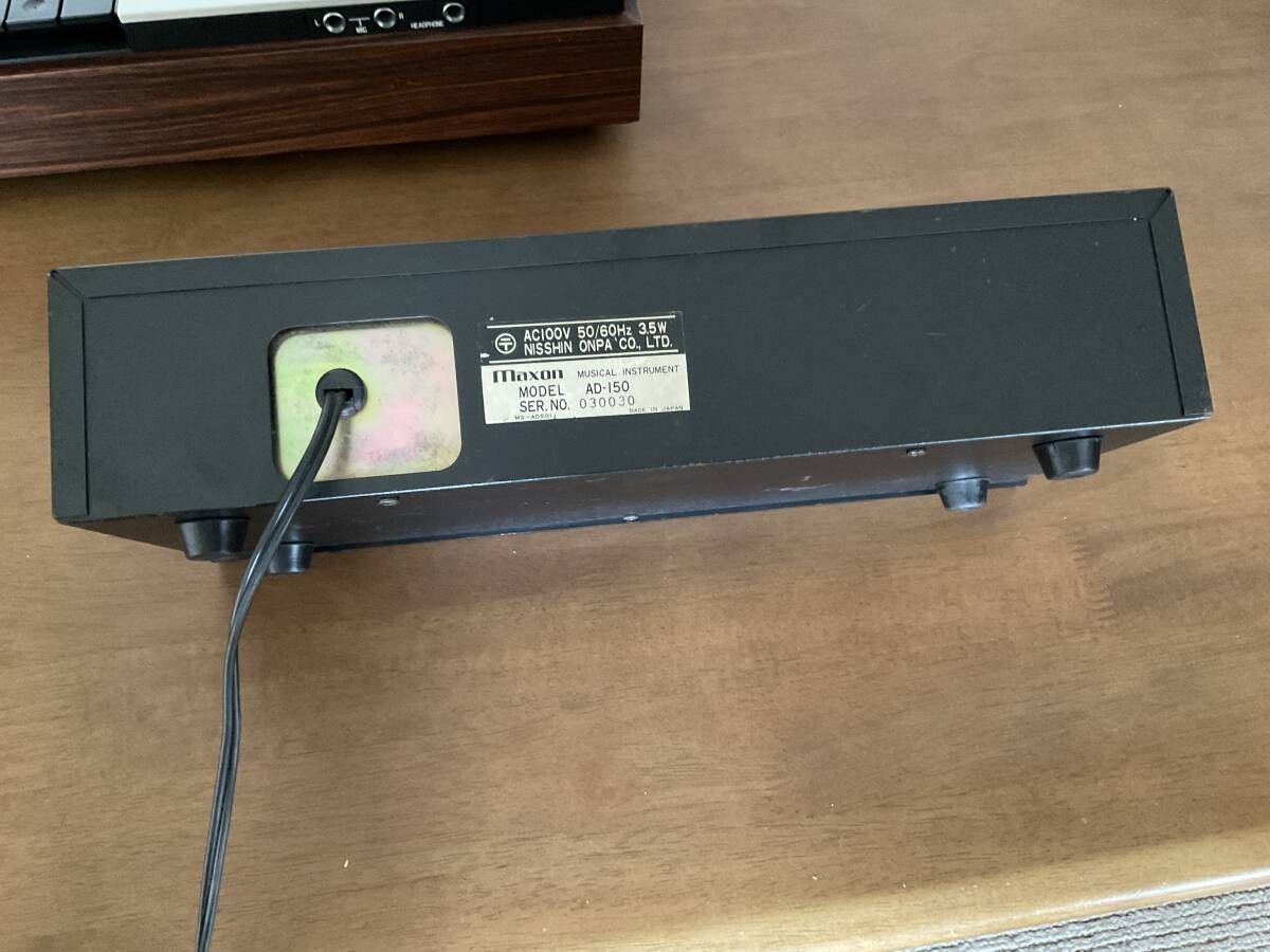 Maxon AD-150 70s 270660