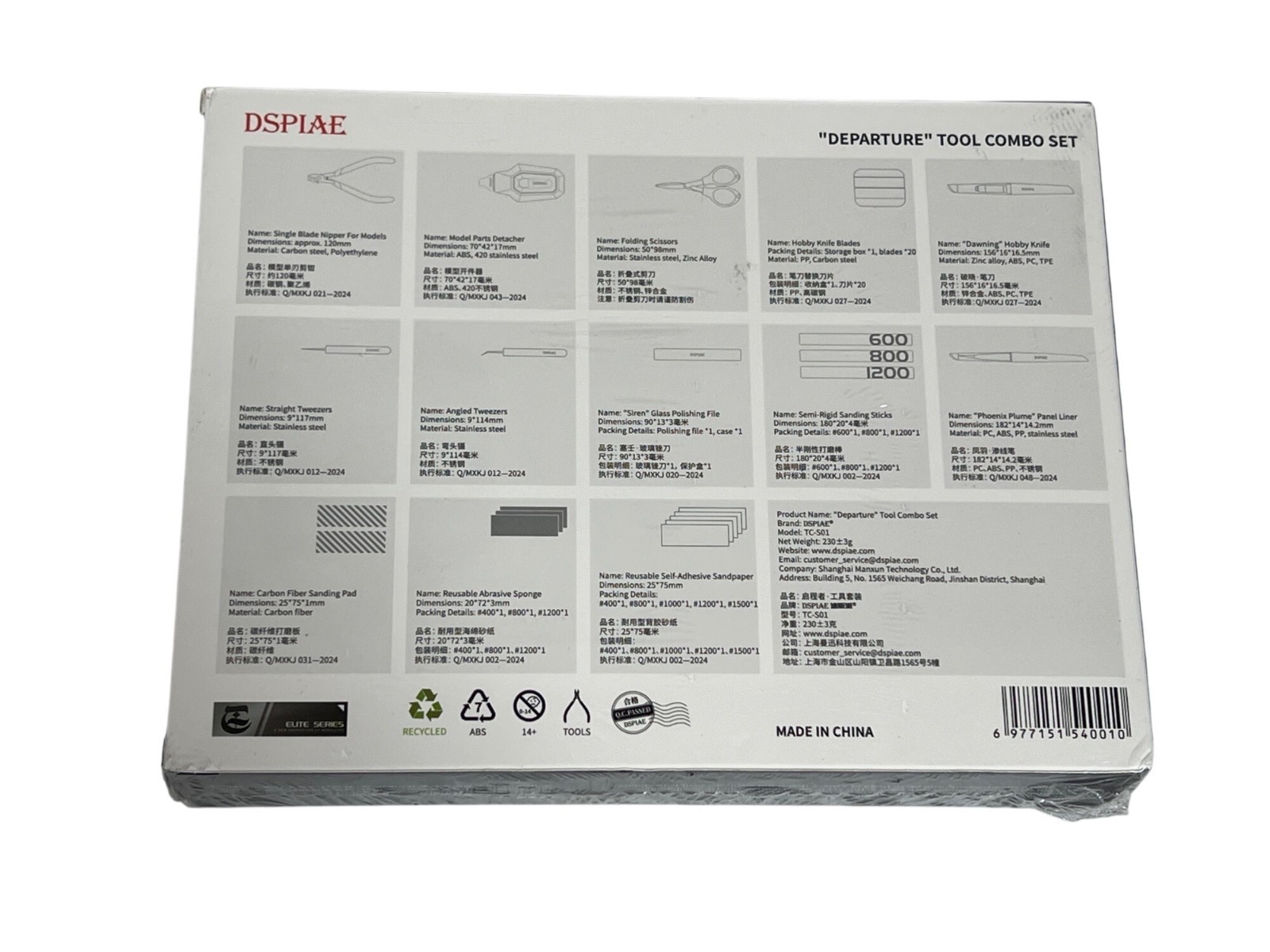 DSPiae Departure Tool Combo Set For Hobby Model Building Multi-Purpose Tools