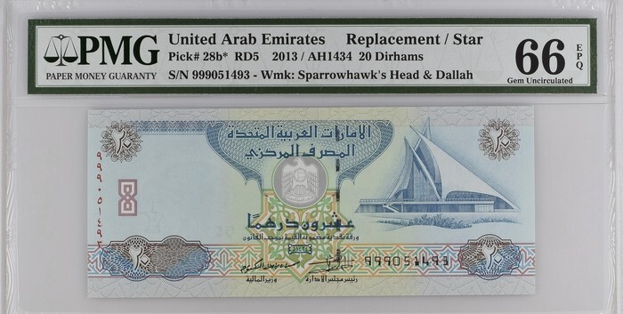 United Arab Emirates 20 Dirham 2013 P28b* UNC / PMG GEM66EPQ x2 Pair Replacement
