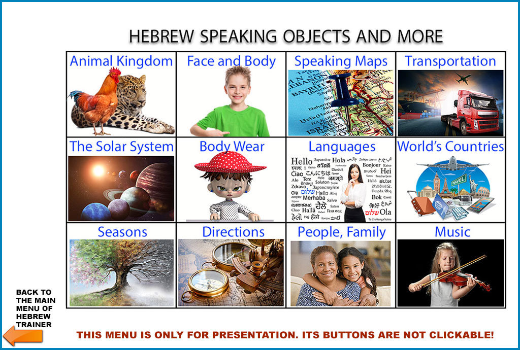 Hebrew Language Multimedia Trainer