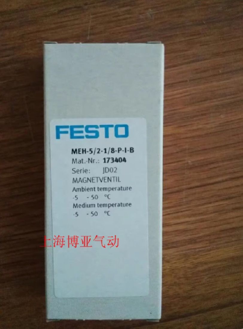 1pcs New For Festo Brand new ones Valve MEH-5/2-1/8-P-I-B 173404 @106
