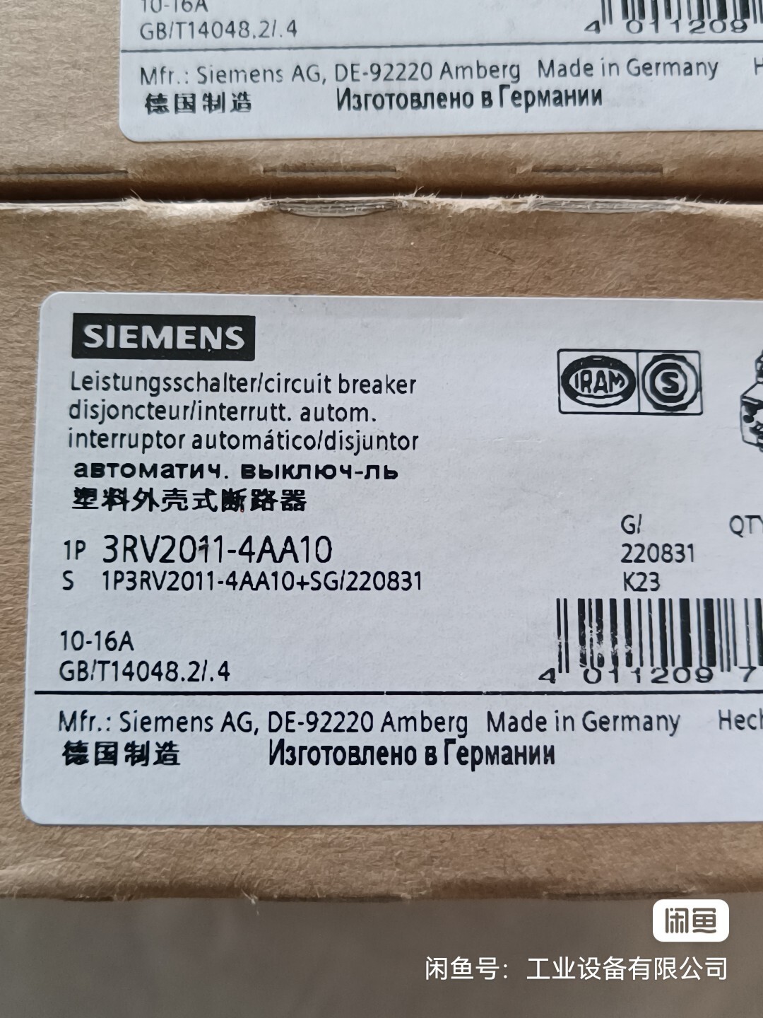 1  PC  NEW  3RV2011-4AA10   Circuit   Breaker   #B3519   CL