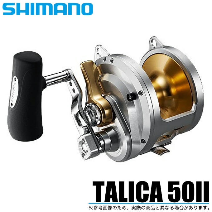 Shimano Talica 50II (Right-Handed) Baitcasting Reel Lever Drag Reel for Big Game