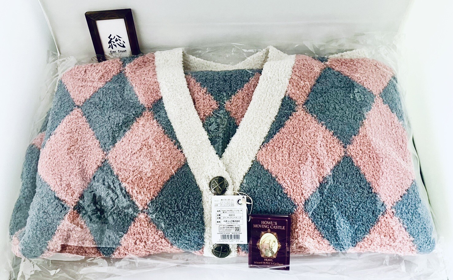 Studio Ghibli Howl's Moving Castle Wizard Howl's Cardigan Donguri Closet Limited