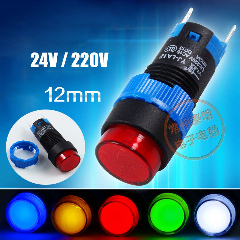 12mm Indicator Light LED Round Warning Indicator Red Green Yellow Blue White