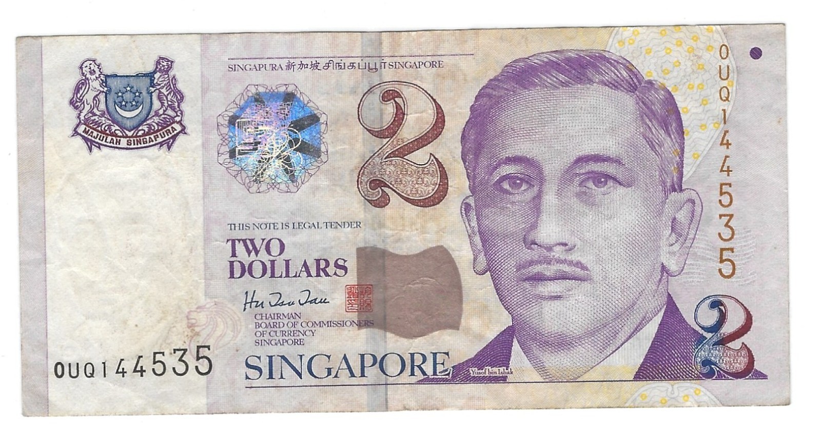 Banknote Singapore P38 2 Dollars 1999