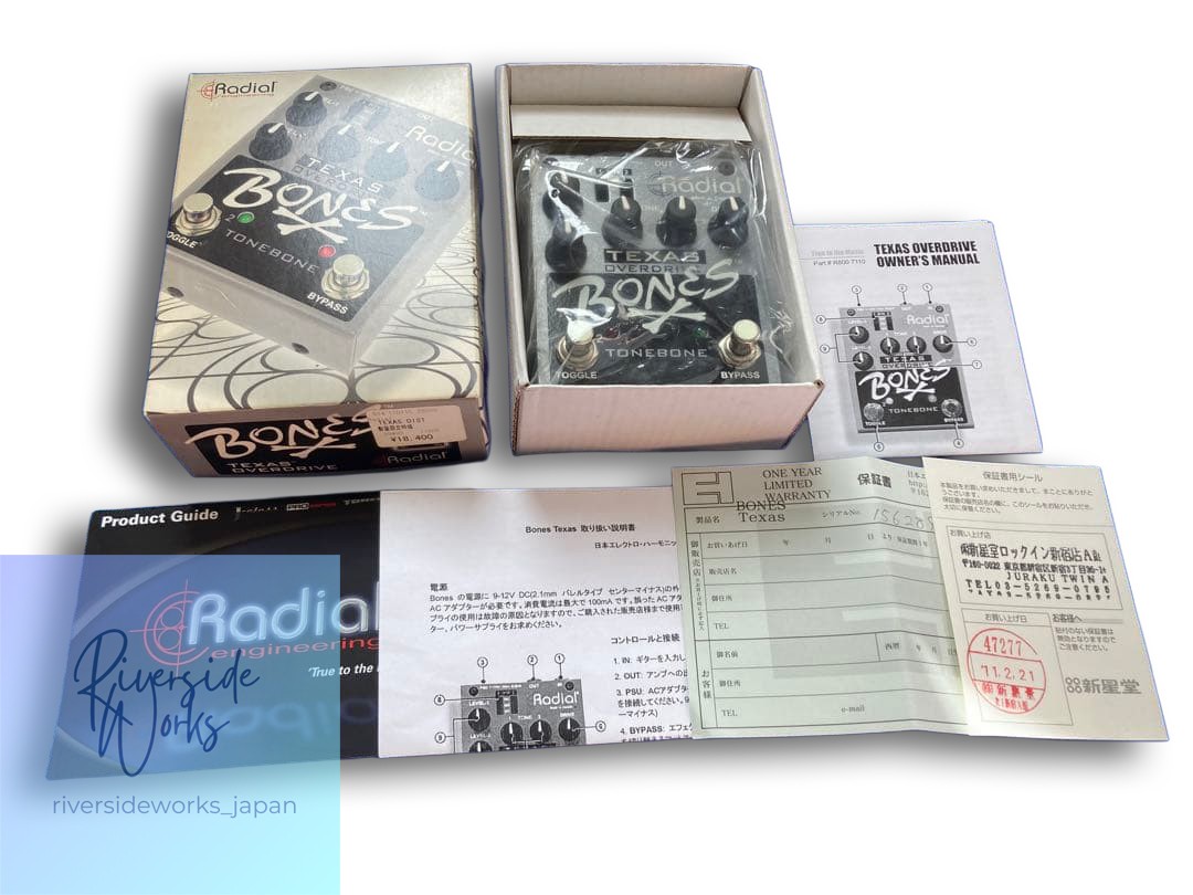 Radial Texas Overdrive Bones