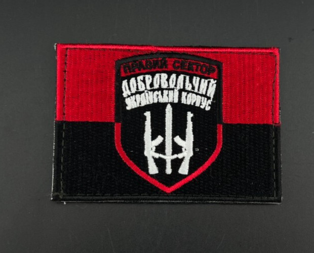Ukrainian Army Patch | Volunteer Ukrainian Corps Sector Flag