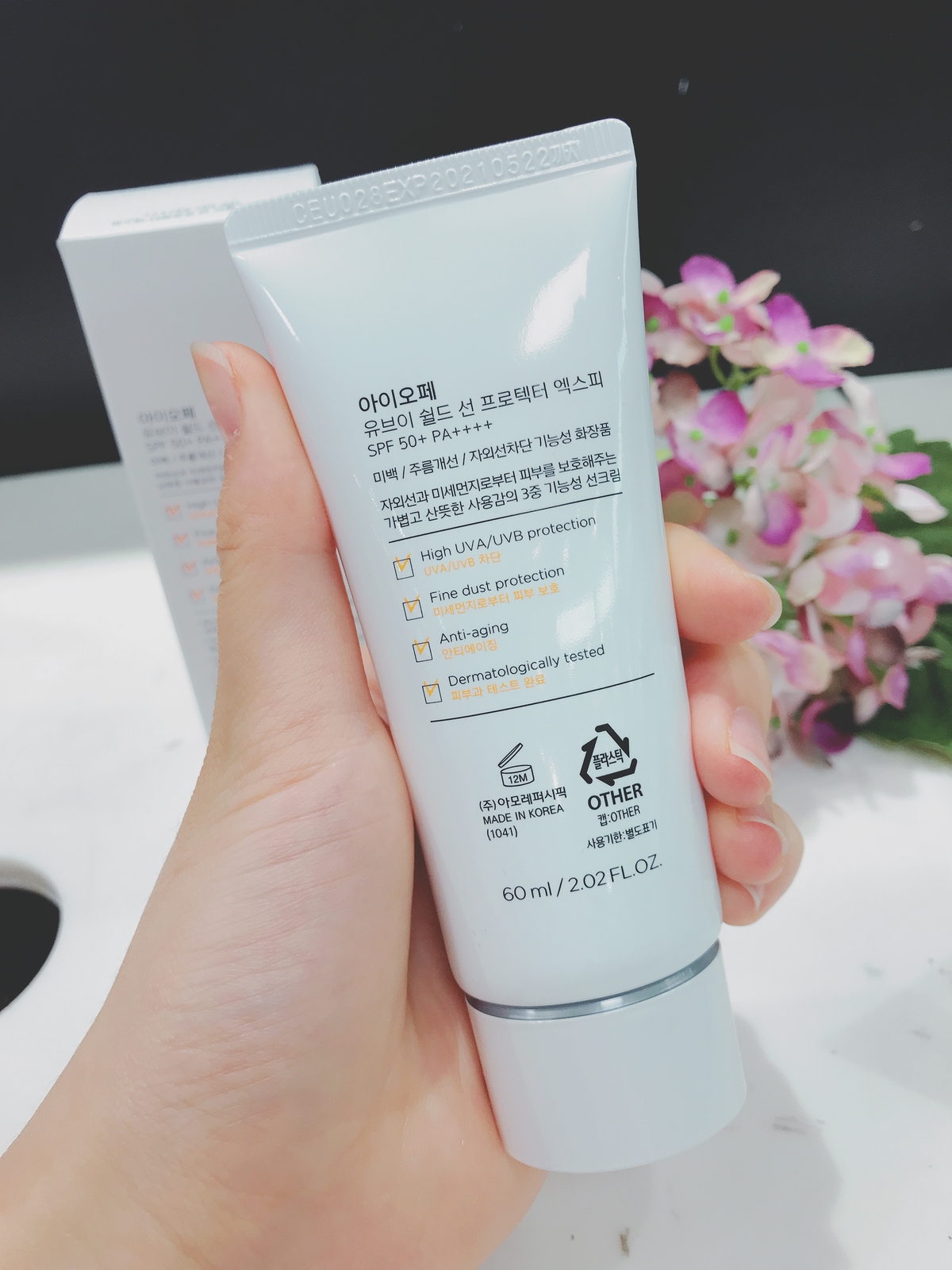 IOPE UV Shield Sun Protector XP (60ml) ,SPF50+/PA+++