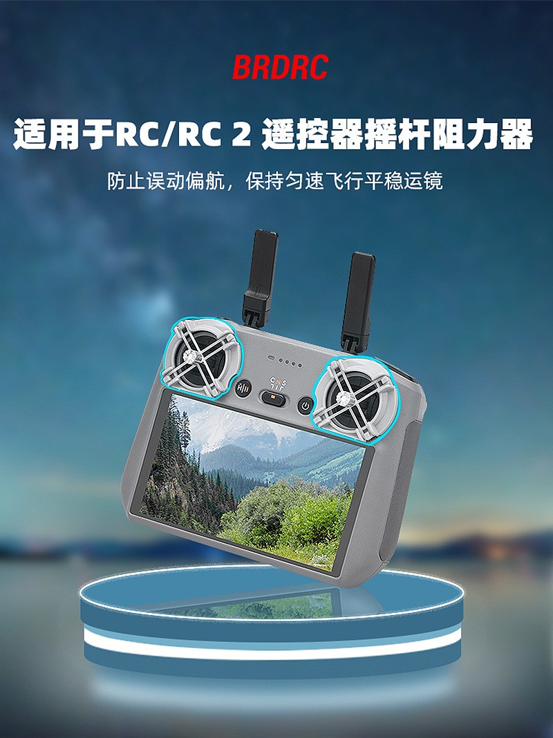 Screen Remote Control Damper Mavic 3/AIR2S Joystick Protector For DJI MINI 4PRO