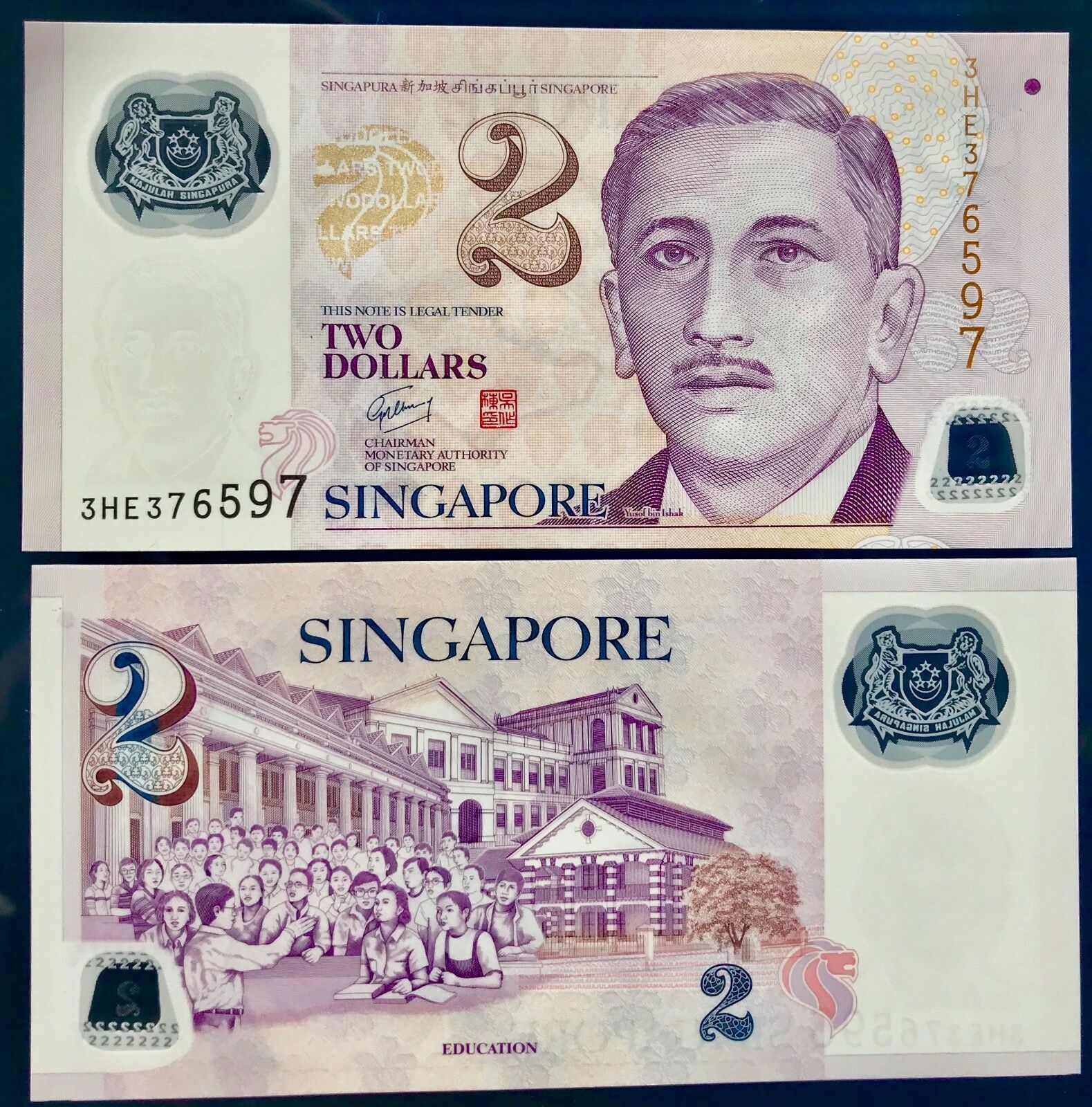SINGAPORE 2 DOLLARS 2007 P 46 UNC BUNDLE OF (100 NOTES) 100 PCS