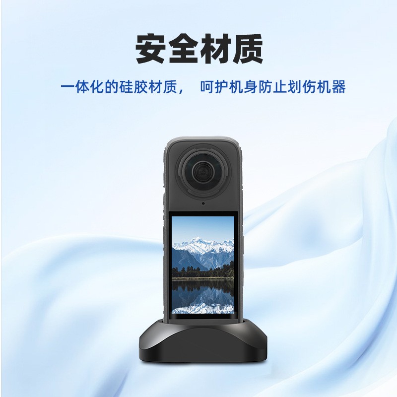 Desktop Silicone Base Fixed Support Stand For Insta360 X5 X4 Sports Camera