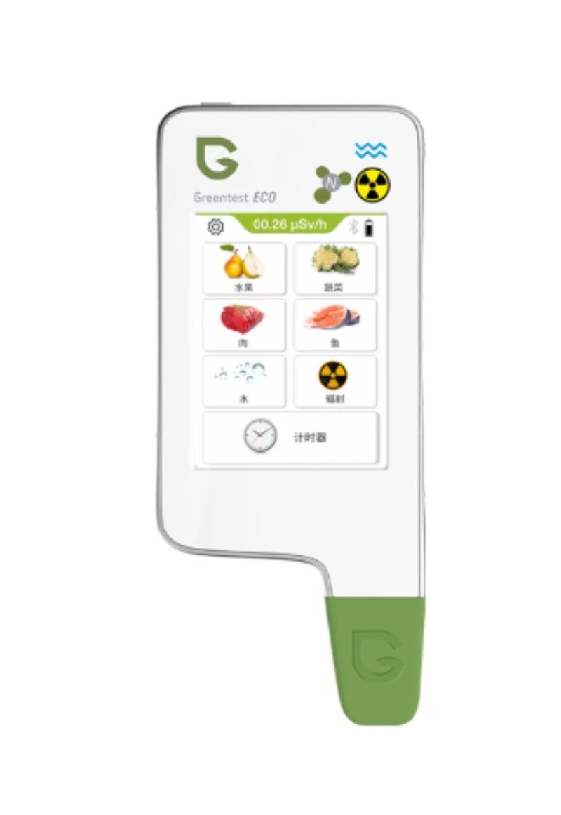 Pesticide Residue Testing Instruments, Vegetable and Fruit Food Safety