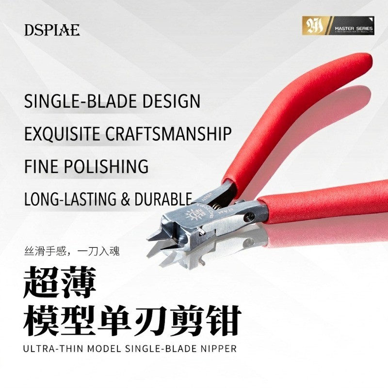 DSPIAE ST-A 3.0 Ultra Fine Single Blade Nipper Plastic Model Kit Sprue Cutter