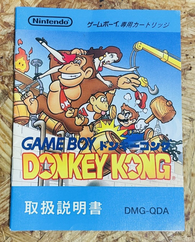 Donkey Kong Manual for Nintendo Game Boy 1994 DMG-QDA Retro