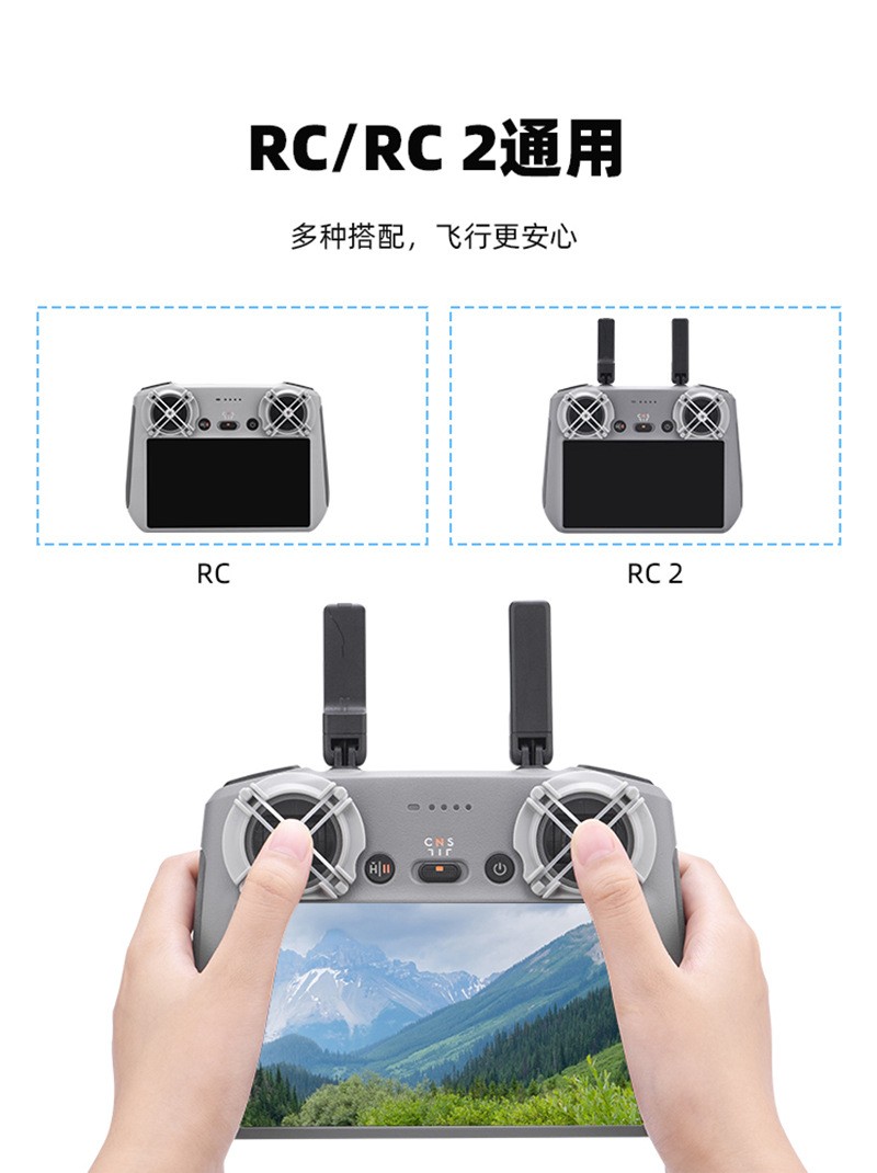 Screen Remote Control Damper Mavic 3/AIR2S Joystick Protector For DJI MINI 4PRO