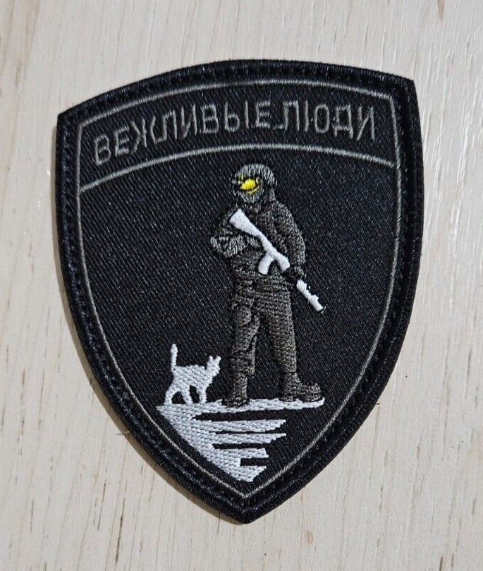 Russian Army Patch Russia Ukraine #124