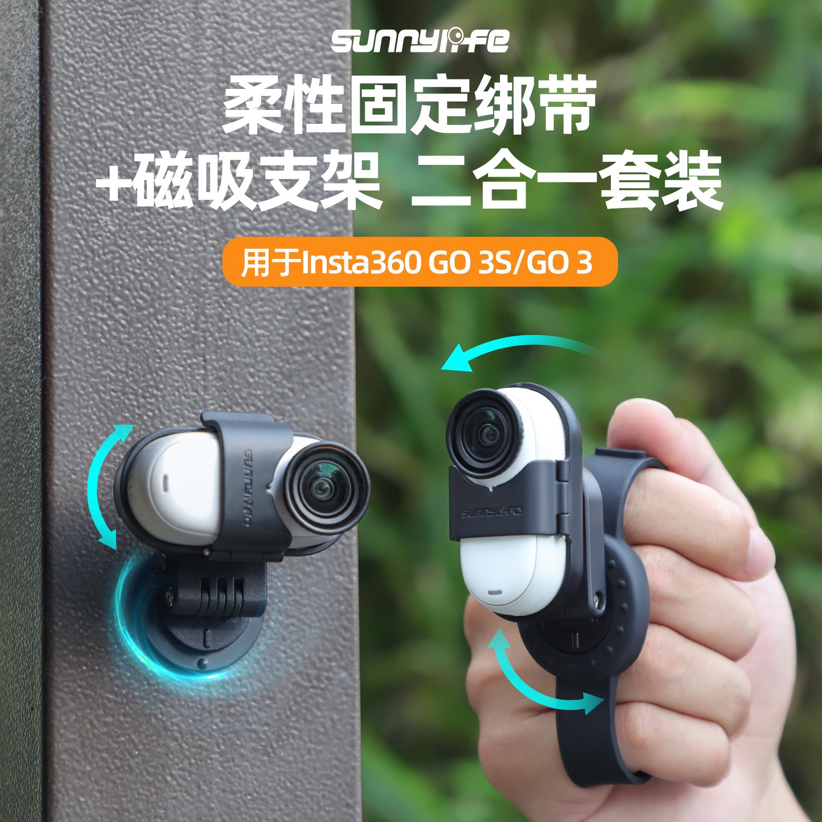 For Insta360 GO3S / GO 3 Expansion Strap Magnetic Bracket Wristband Parts