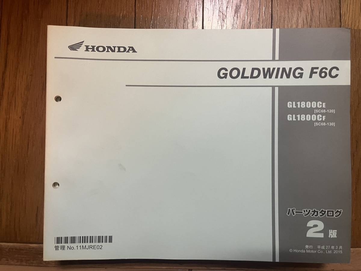 GOLDWING F6C SC68 2nd Catalog List