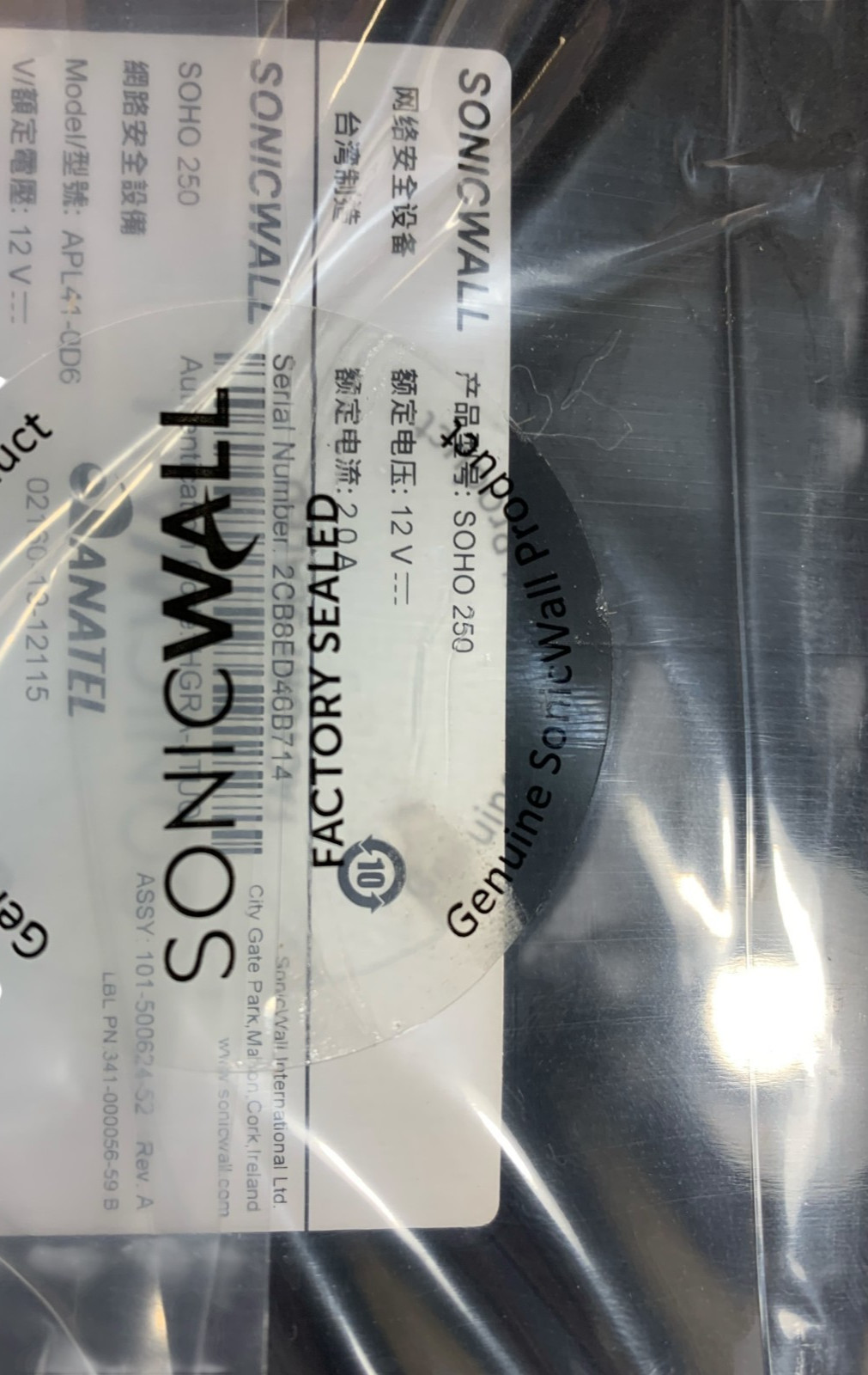 SonicWALL SOHO 250 APL41-0D6 Firewall Network Security Unit Sealed