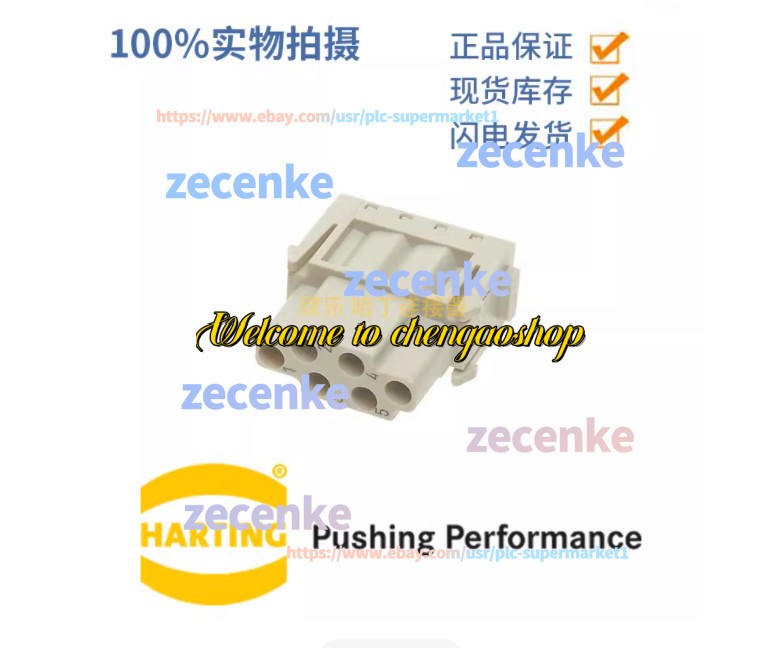 1PC NEW 09140063101 6-core crimping module female plug core #L2057T LZ