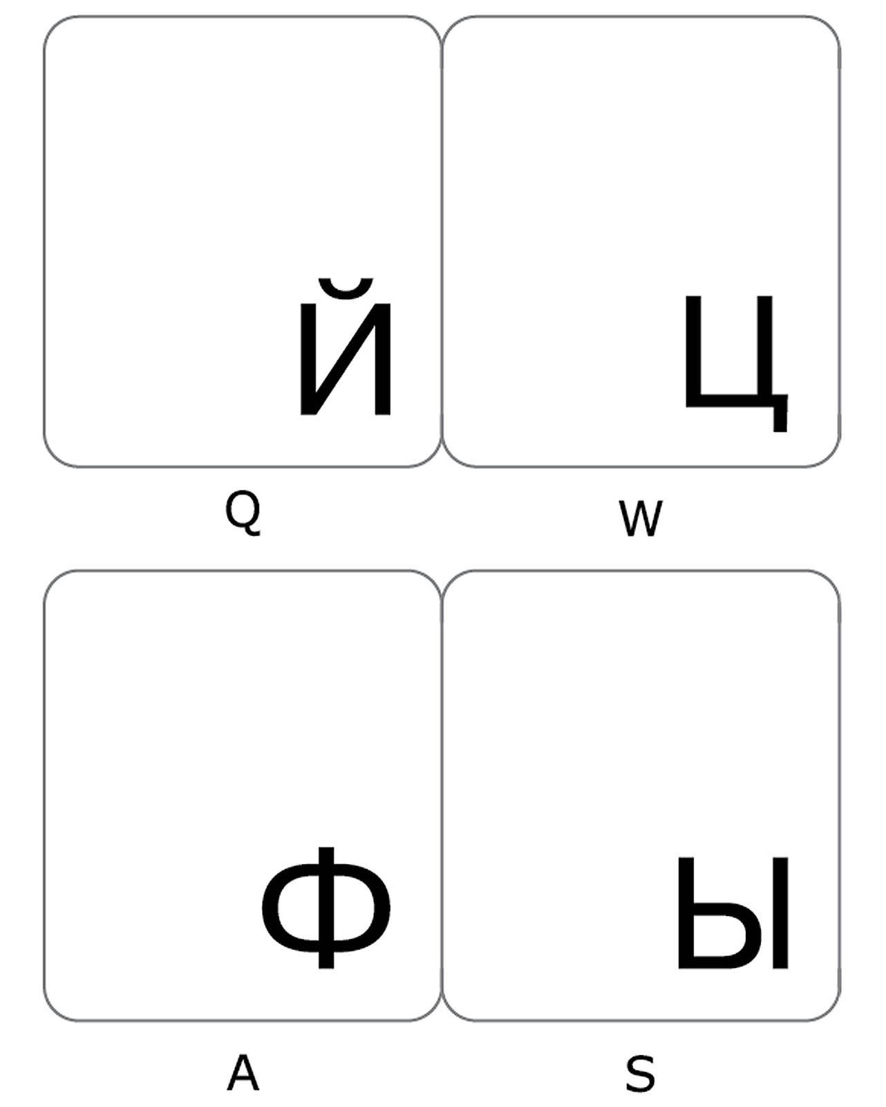 RUSSIAN KEYBOARD STICKER LABEL TRANSPARENT BLACK LETTERS CYRILLIC FOR COMPUTER