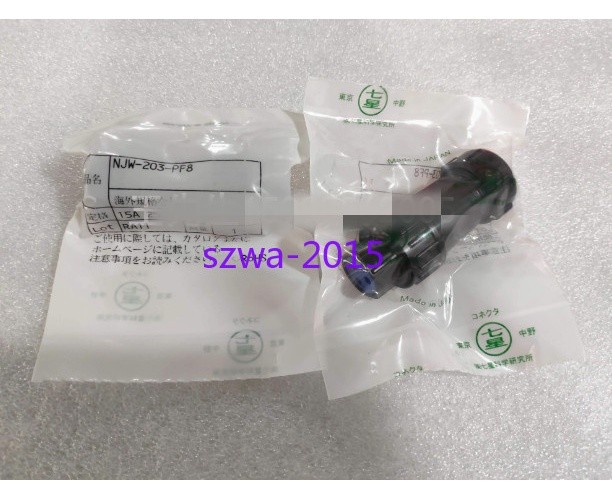 1pcs New Seven-star scientific waterproof joint NJW-203-PF *yt