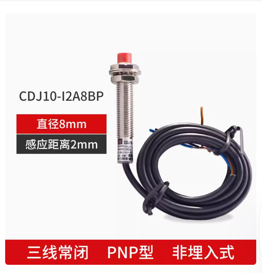 1PC NEW DELIXI Proximity switch sensor CDJ10-I2A8BP #LL