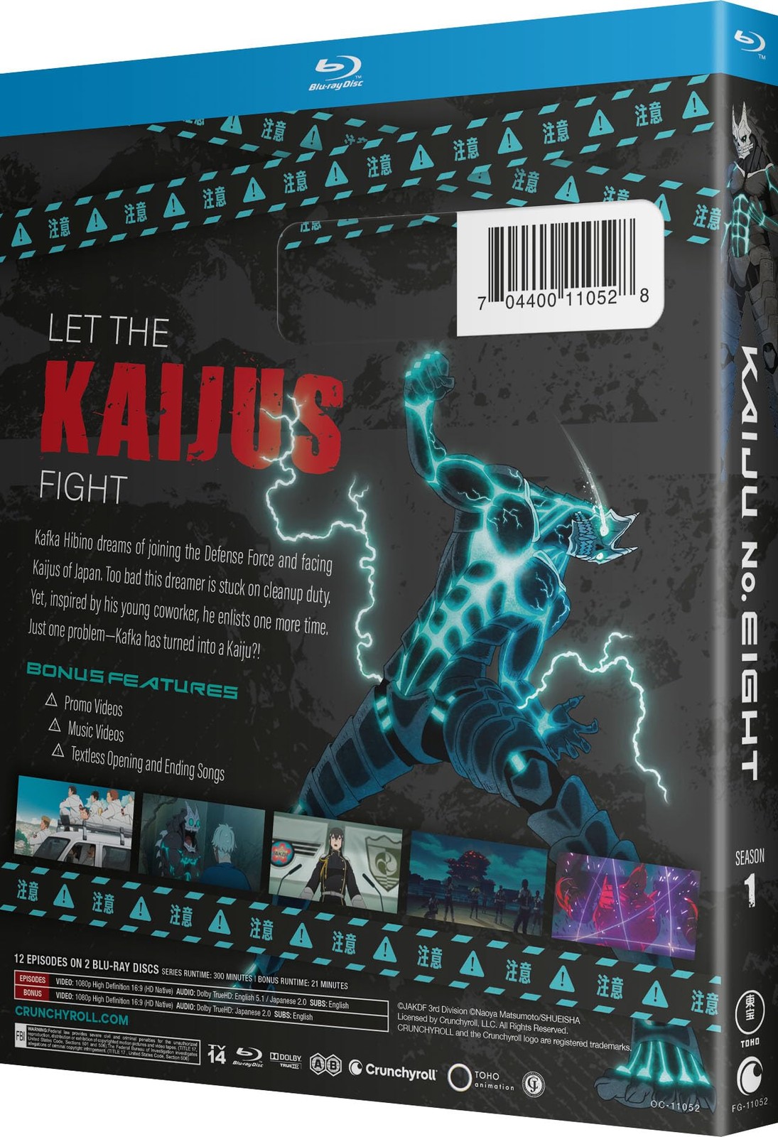 Crunchyroll Kaiju No. 8 - Part 1 (Blu-ray)