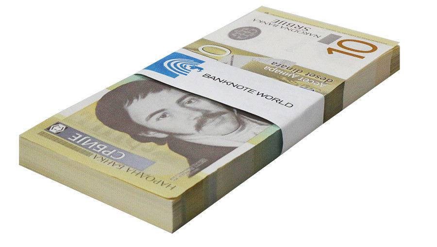 Serbia 10 Dinara, 2013, P-54b, UNC X 100 PCS Bundle Pack