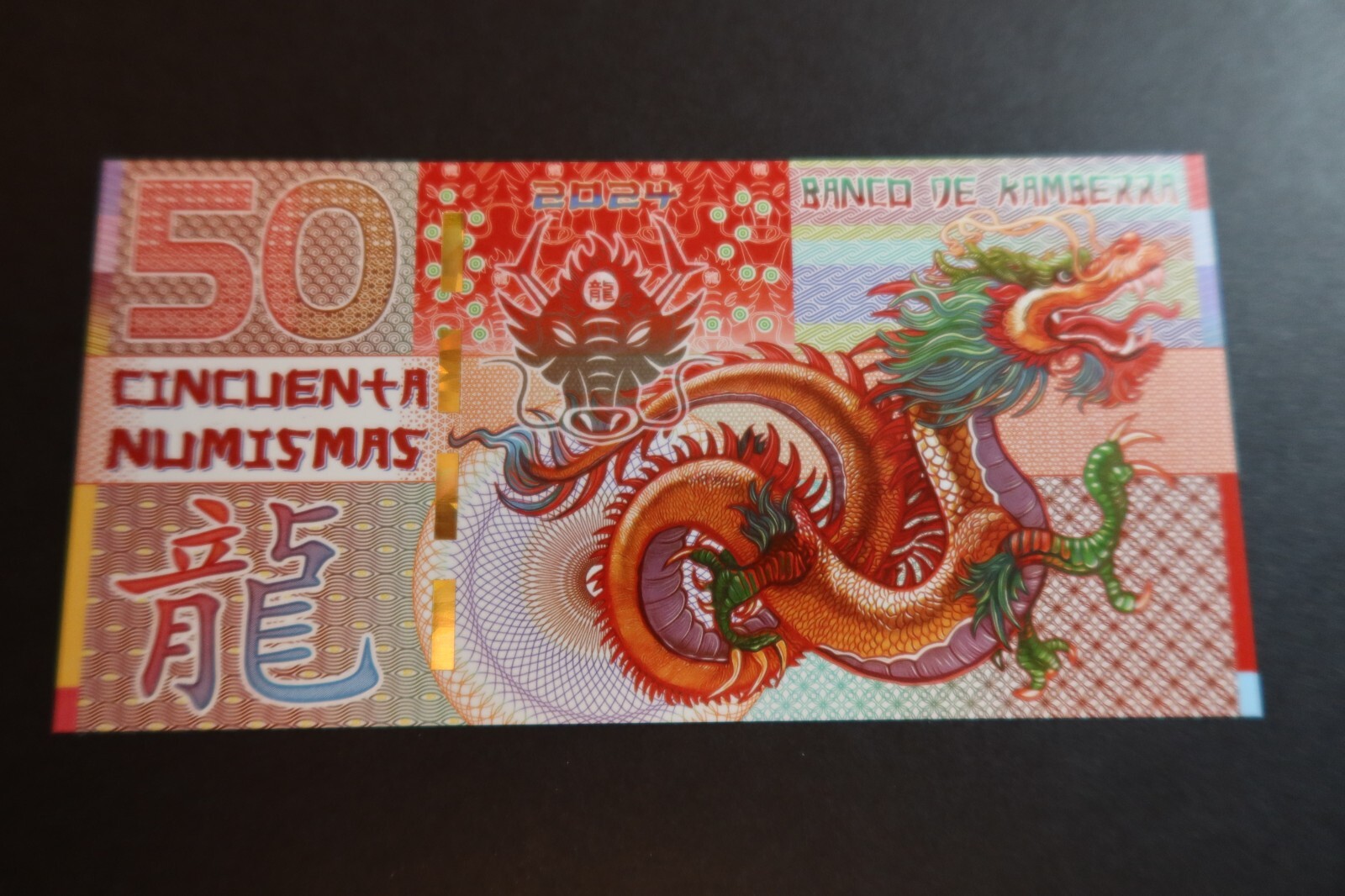 KAMBERRA 50 NUMISMAS, POLYMER, YEAR OF THE DRAGON, 2024 - KAMBERRA UNC