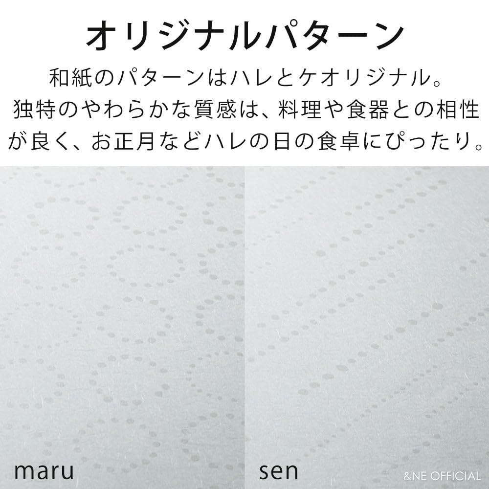 &NE Mino Washi Paper Tray Mat Circle NAD-334