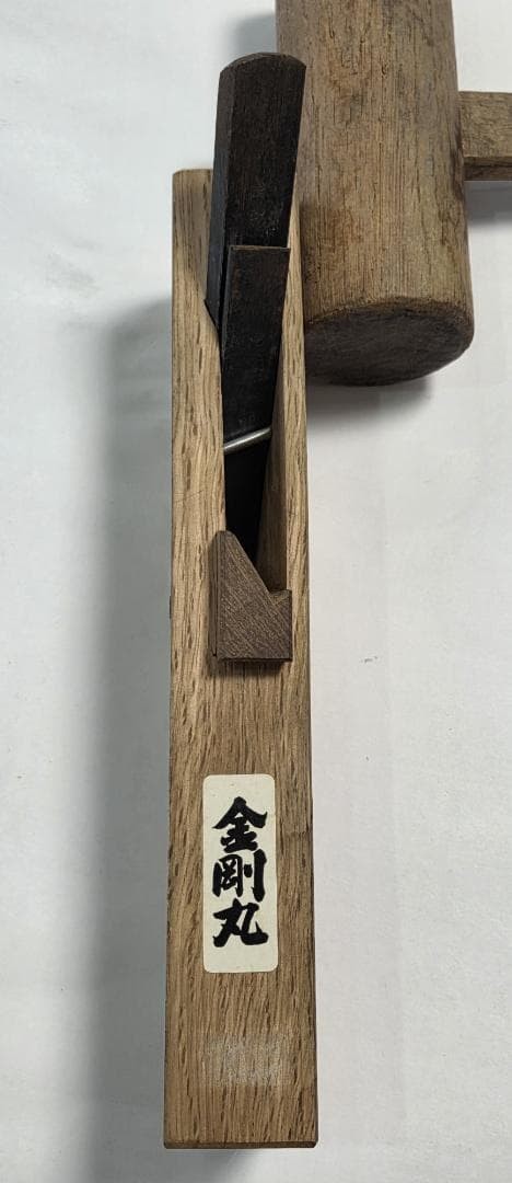 Kanna Kongomaru Replaceable Blade Woodworking Plane Tool With 2 Blades