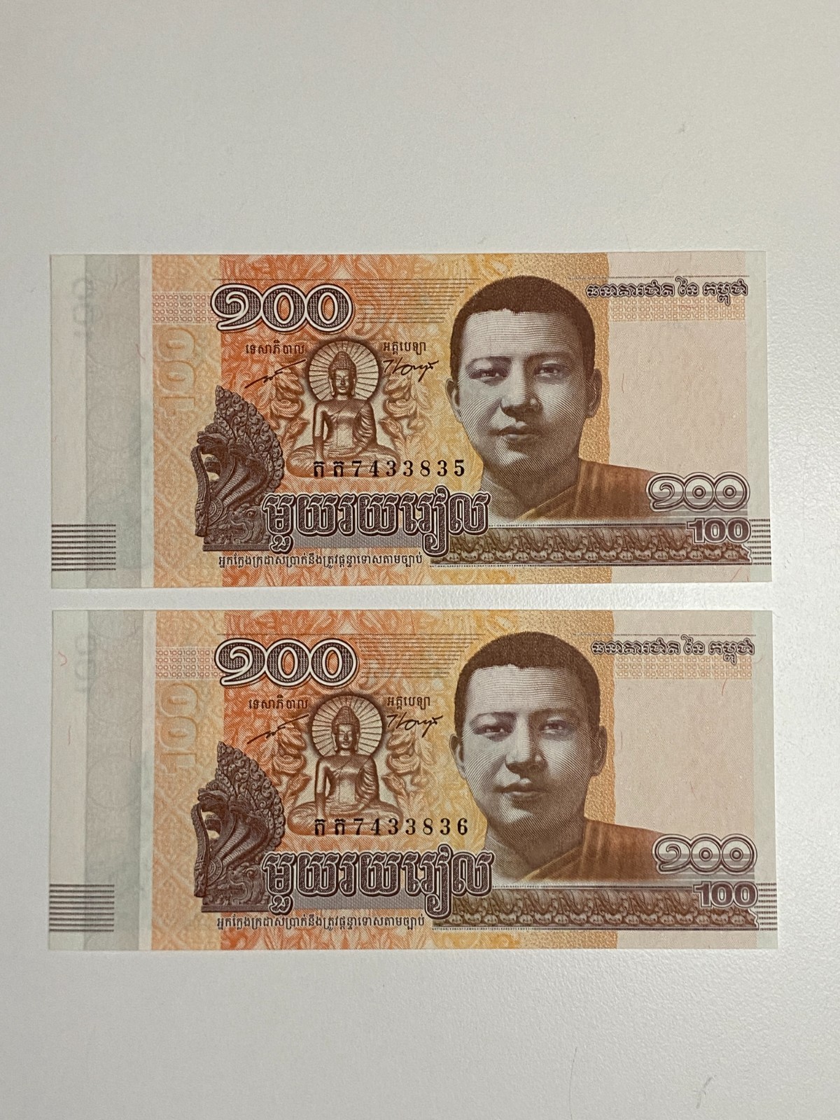 Cambodia 100 Riels 2014 Banknote Sequential Pair - UNC - King Sihanouk x2
