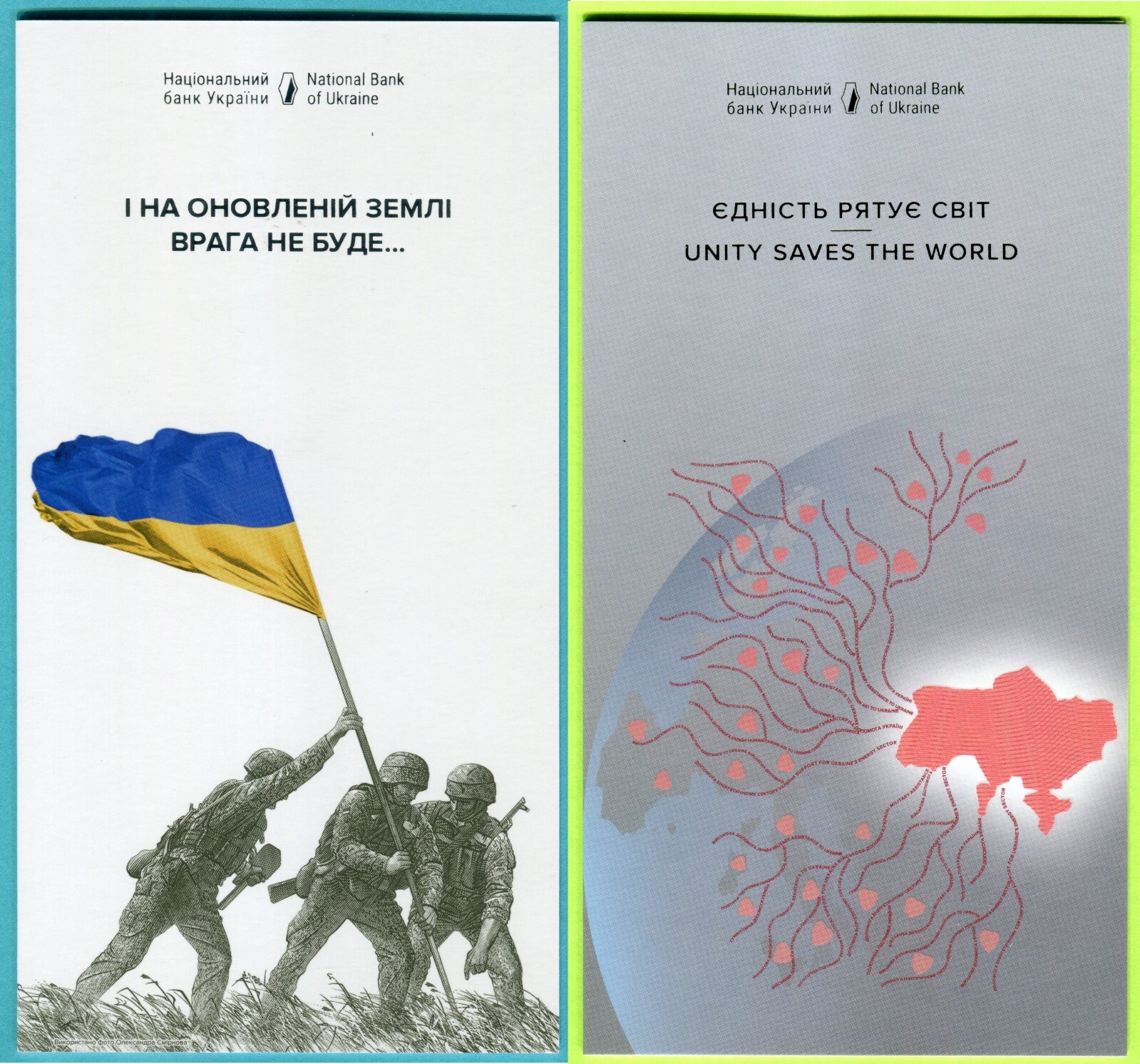 Ukraine 20 50 Hryven 2023 20204 P136 P137 UNC / Commemorative w/ folder
