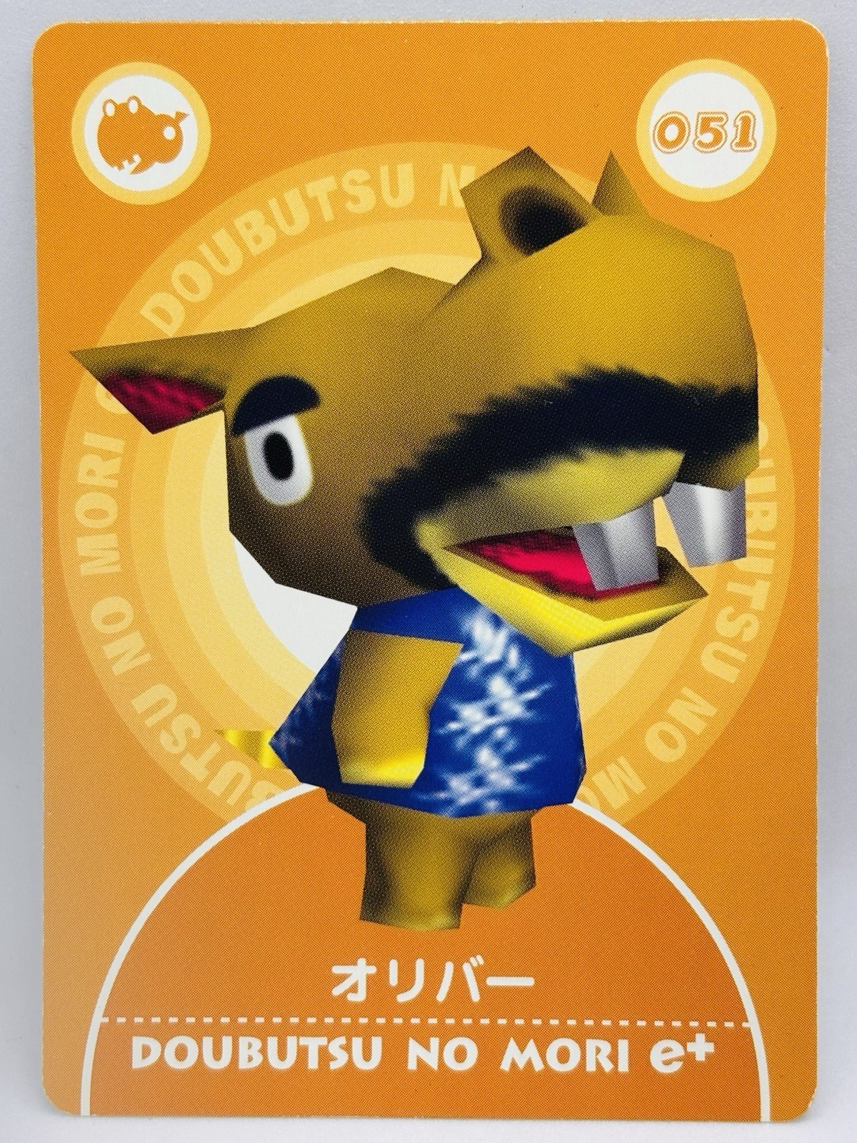 Animal Crossing Card e + 051 Harry Japanese Doubutsunomori
