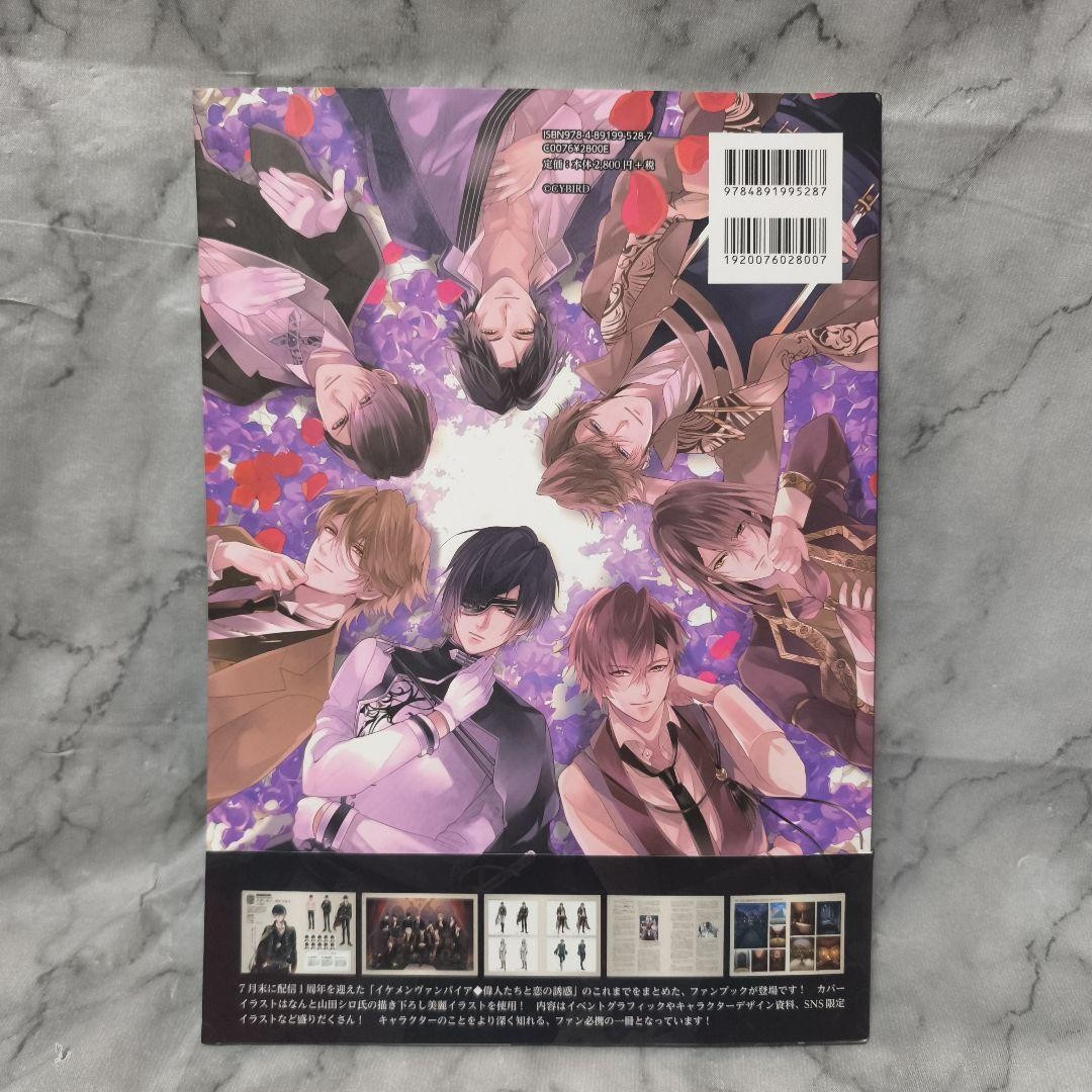 Handsome Vampires and the Temptation of Love Official Visual Fan Book Hifumi