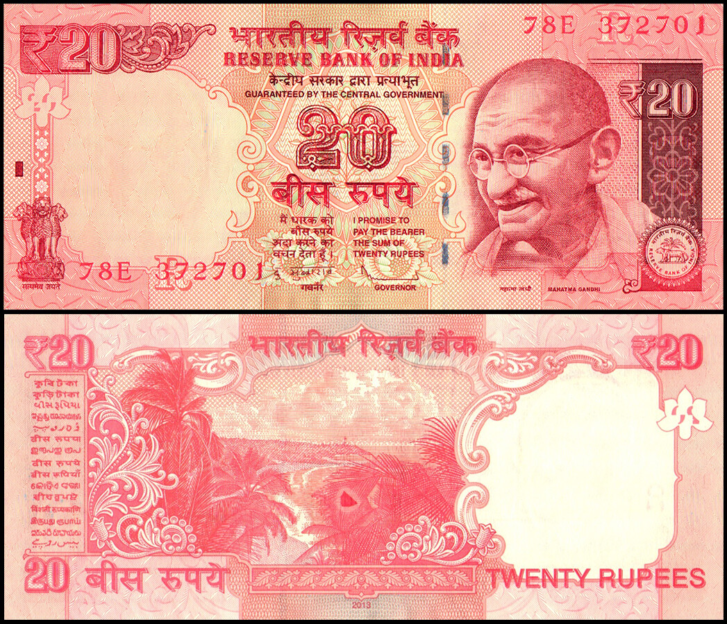 India 20 Rupees, 2013, P-103e, UNC, Plate Letter R