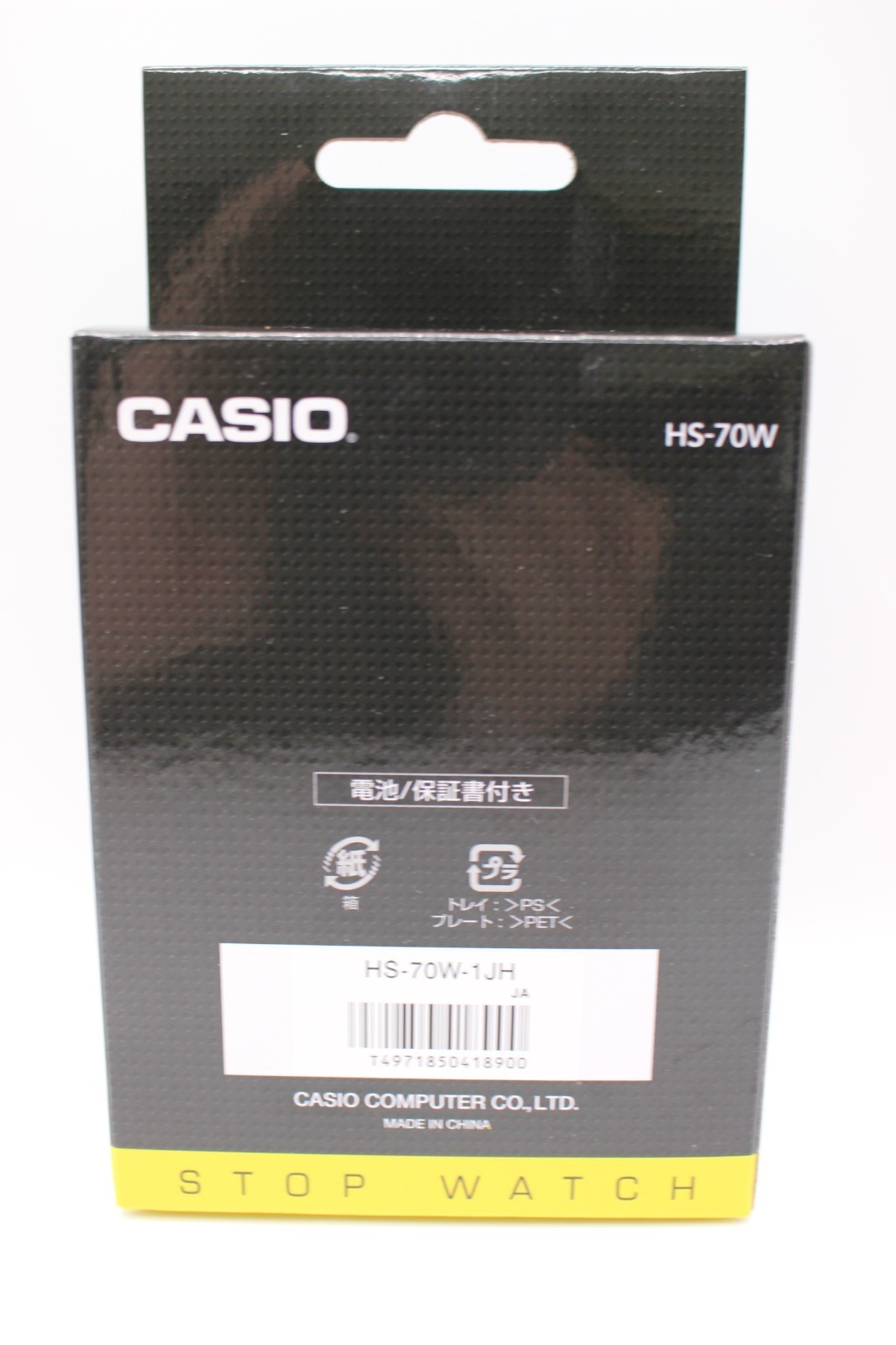 Casio HS-70W-1JH Professional Stopwatch 1/1000s Lap Split Memory Timer Japan