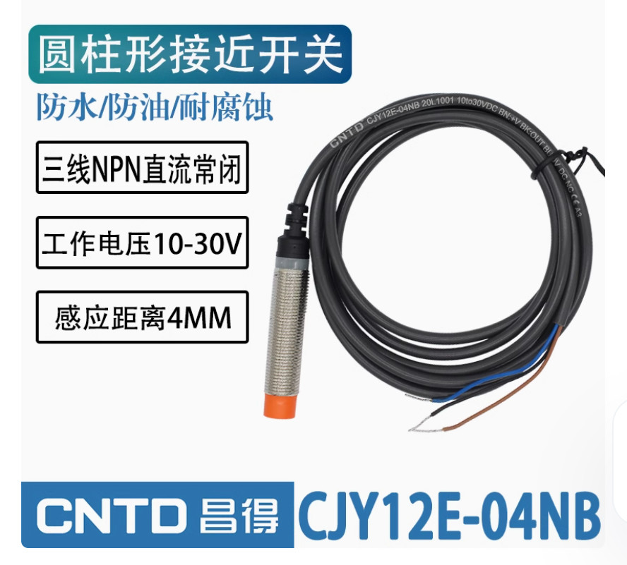 1PC NEW CNTD Proximity switch sensor CJY12E-04NB #AA