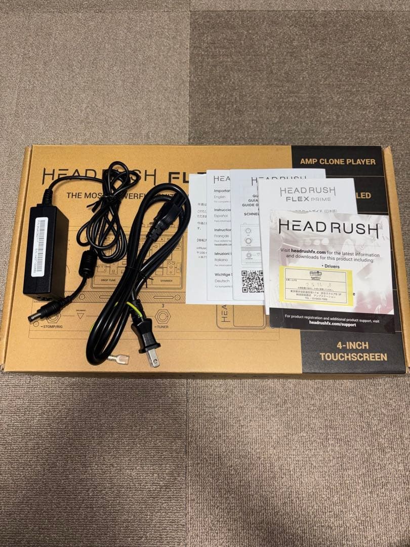 HEADRUSH FLEX PRIME Multi-Effects Processor