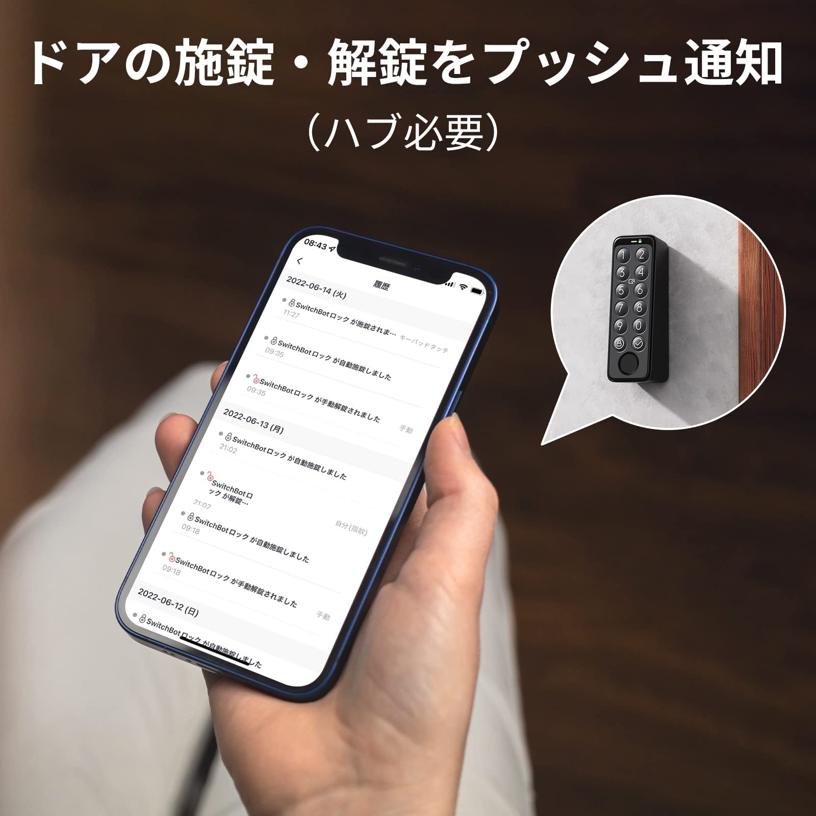 SwitchBot Smart Lock Fingerprint Authentication Pad Set Alexa Smart Home Switchb