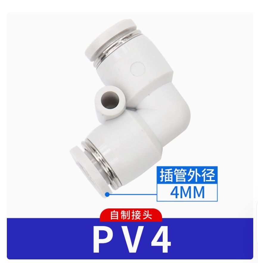 10PC NEW AirTac Pneumatic quick coupling PV4 #LL