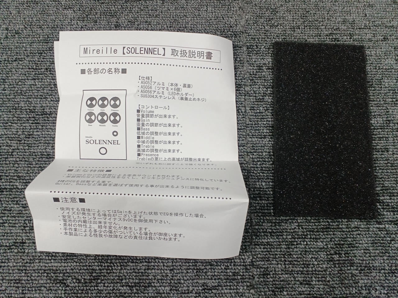 MIREILLE SOLENNEL EFFECTOR 713010