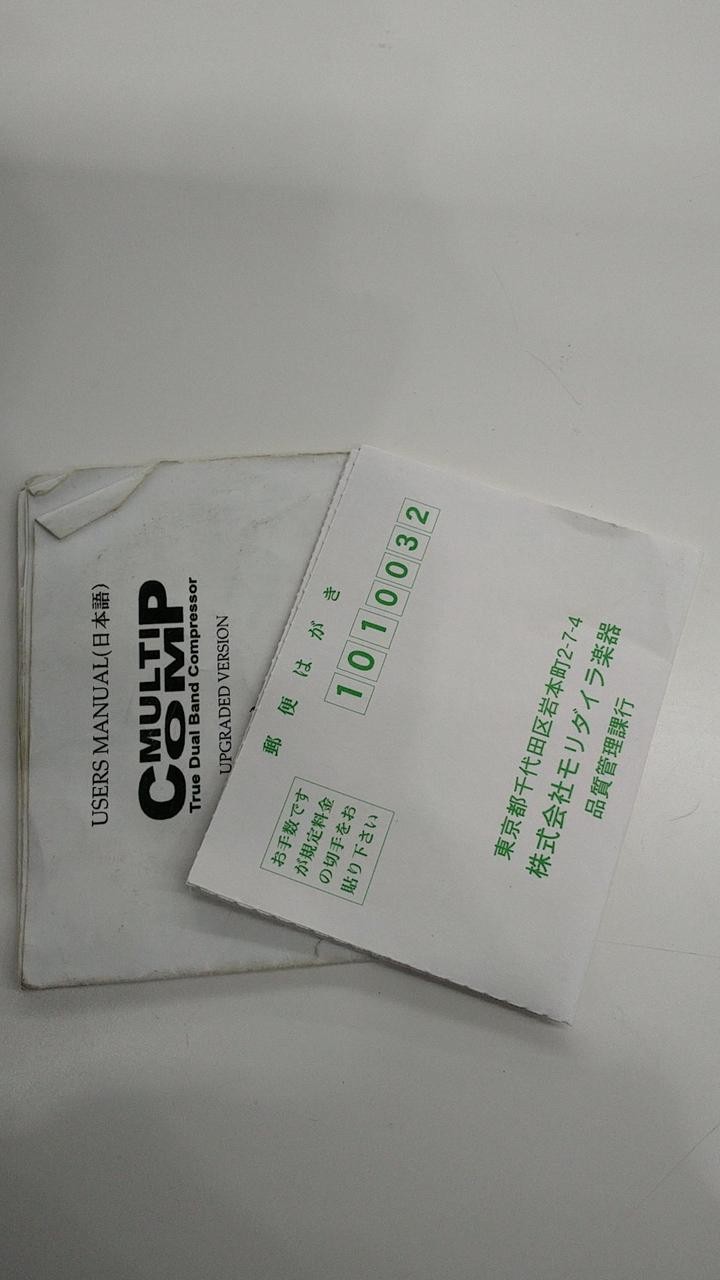 EBS Model MULTICOMP